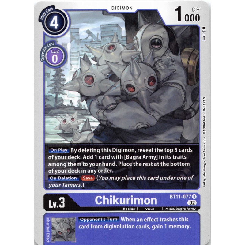 Chikurimon [BT11-077] [Dimensional Phase] Normal