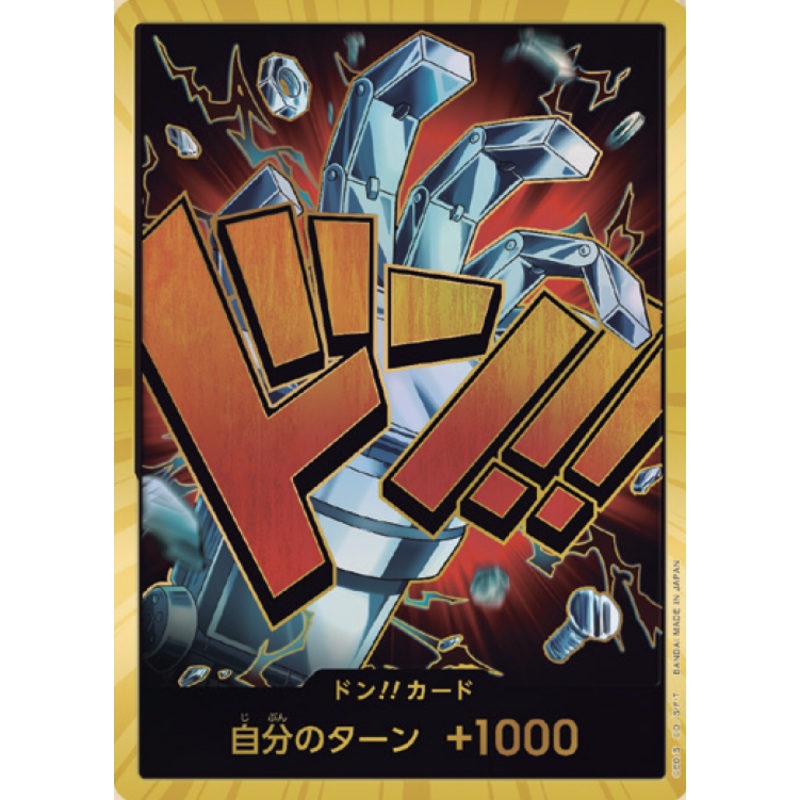 PRB01-Don!! Card Eustass”Captain”Kid (Gold) Single