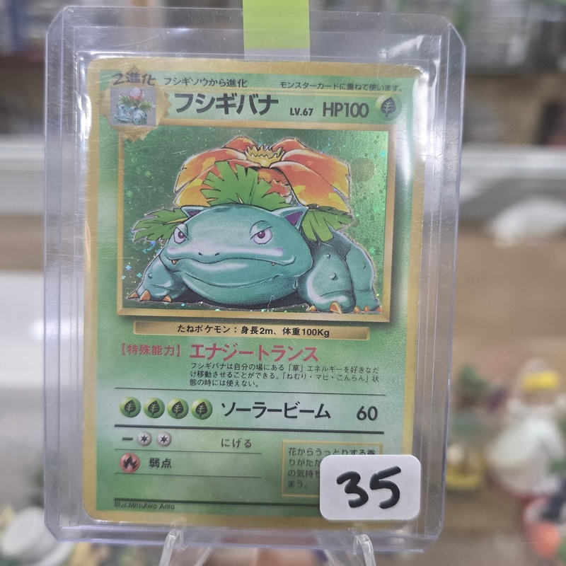 Venusaur – Expansion Pack Holofoil (HP)