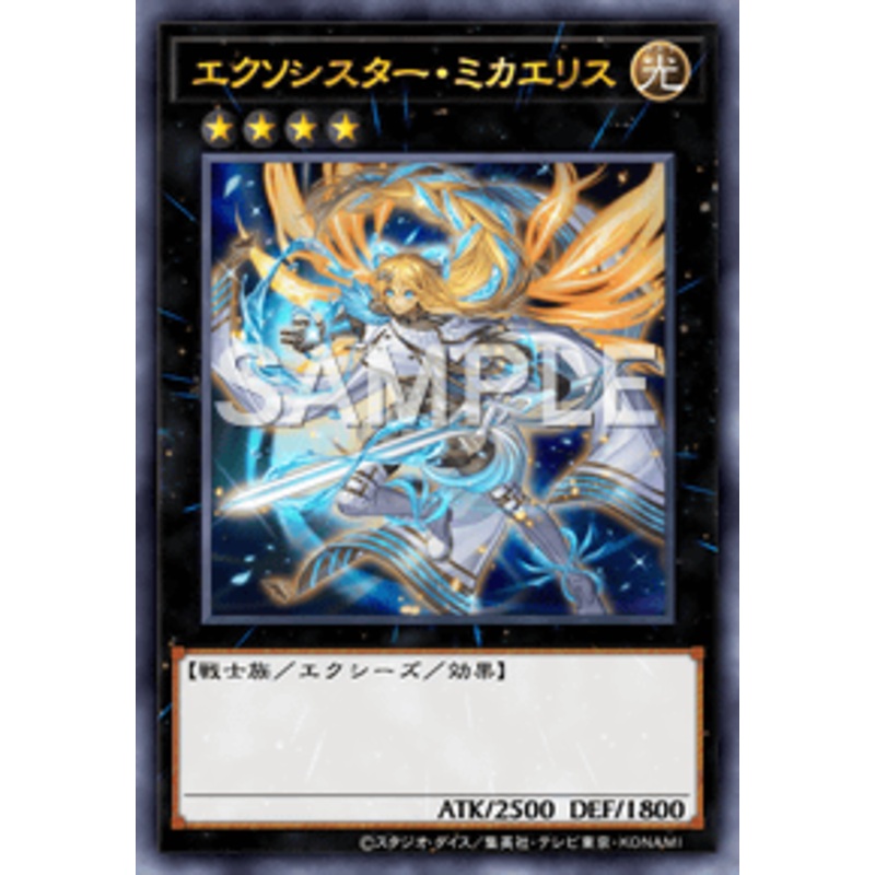 Yu-Gi-Oh! Official Card Game DBGC-JP017 Ultra Rare