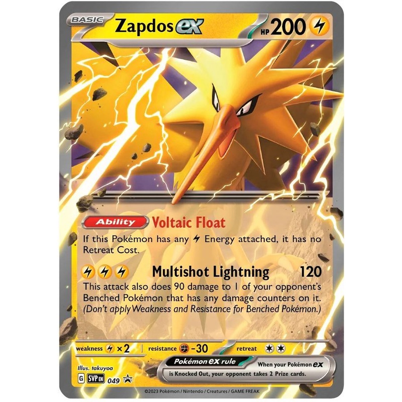 Zapdos EX 049
