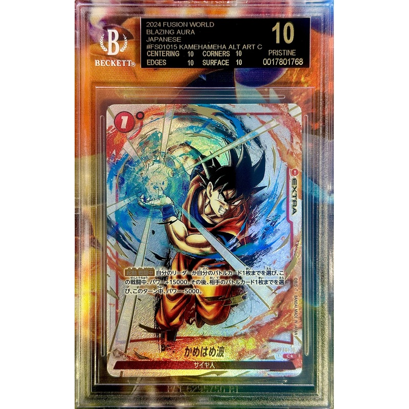 BGS 10 – BLACK LABEL Kamehameha Alt FS01-16 Blazing Aura – DBS