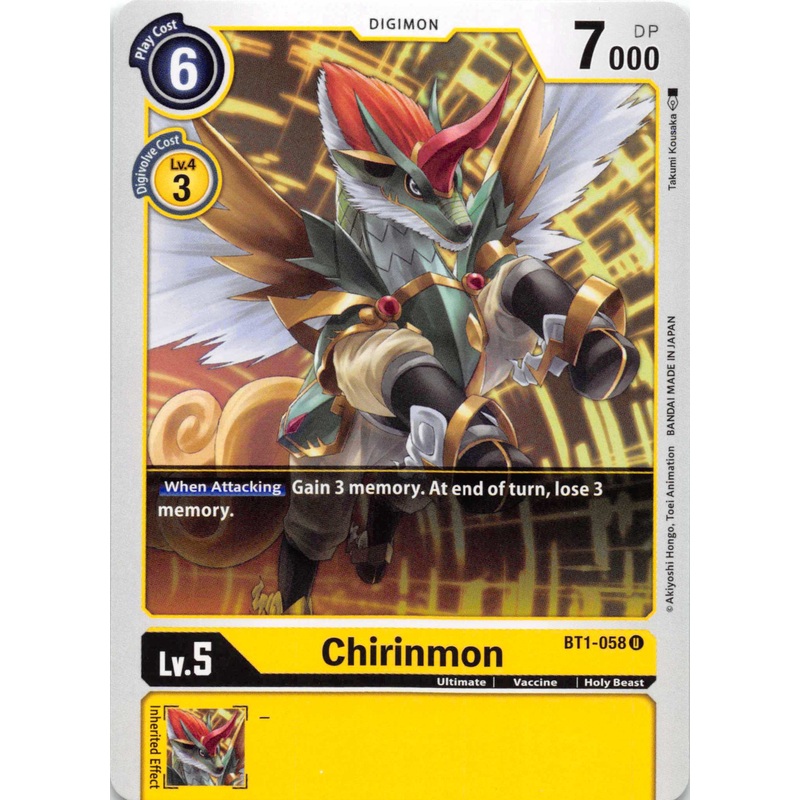 Chirinmon [BT1-058] [Release Special Booster] Normal