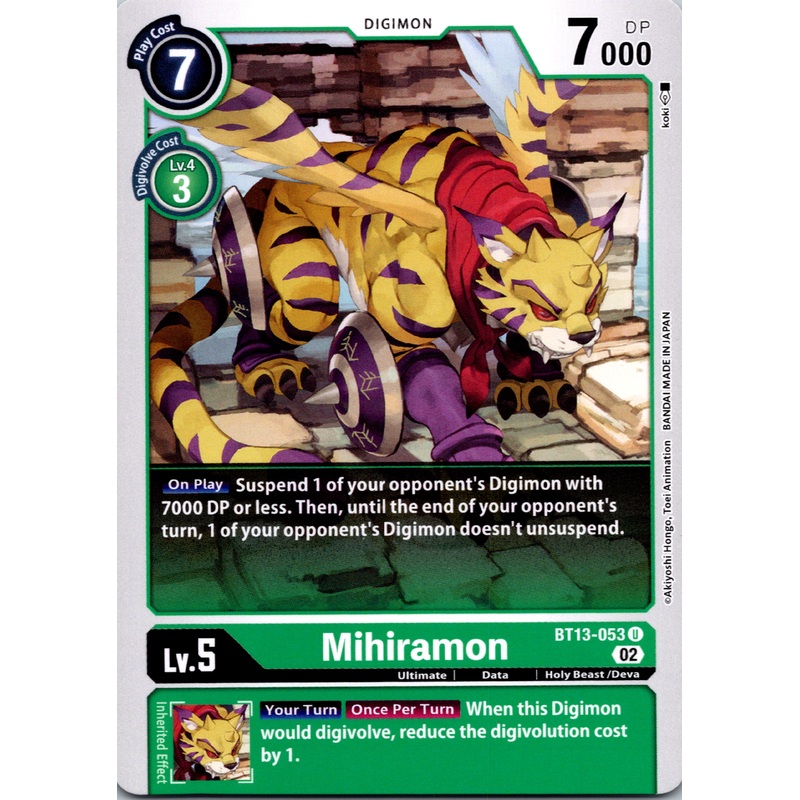 Mihiramon [BT13-053] [Versus Royal Knights] Normal