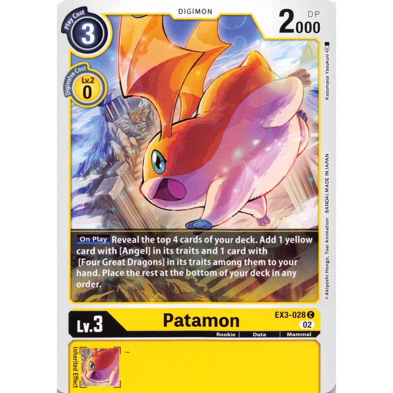 Patamon [EX3-028] [Draconic Roar] Normal