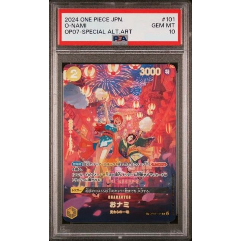 PSA(10) OP06-101 O-Nami (Parallel) (SR)