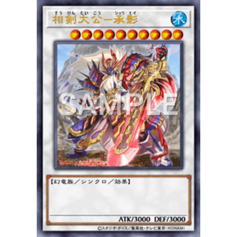 Yu-Gi-Oh! Official Card Game BODE-JP042 Ultra Rare