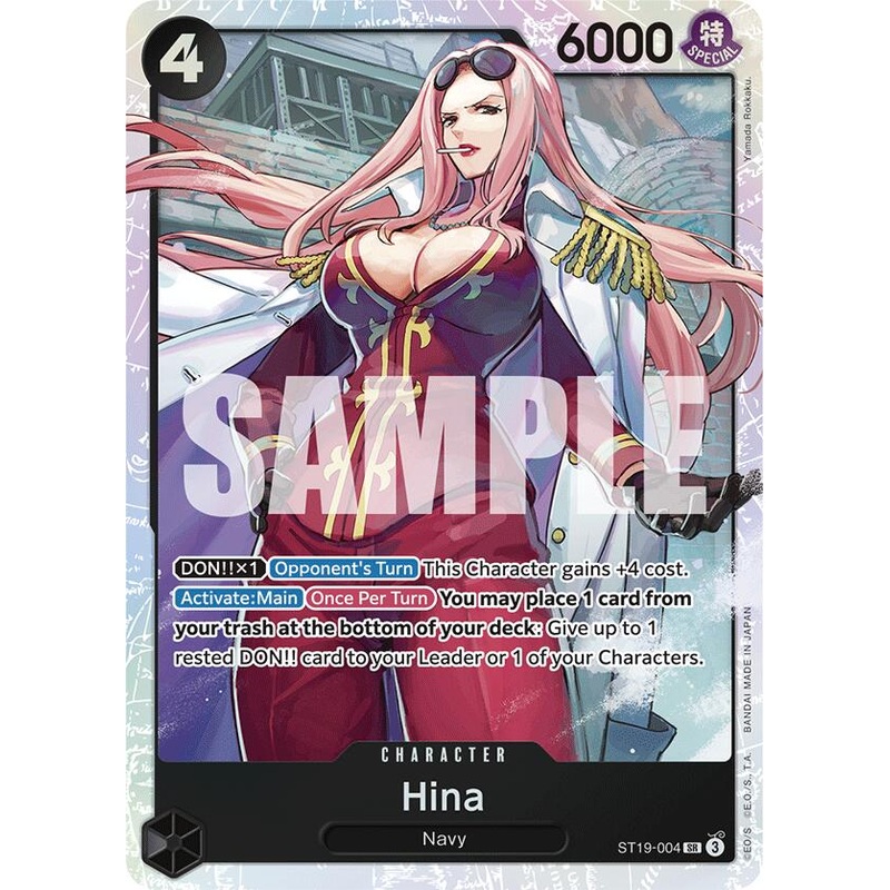 Hina [Starter Deck: Black Smoker]