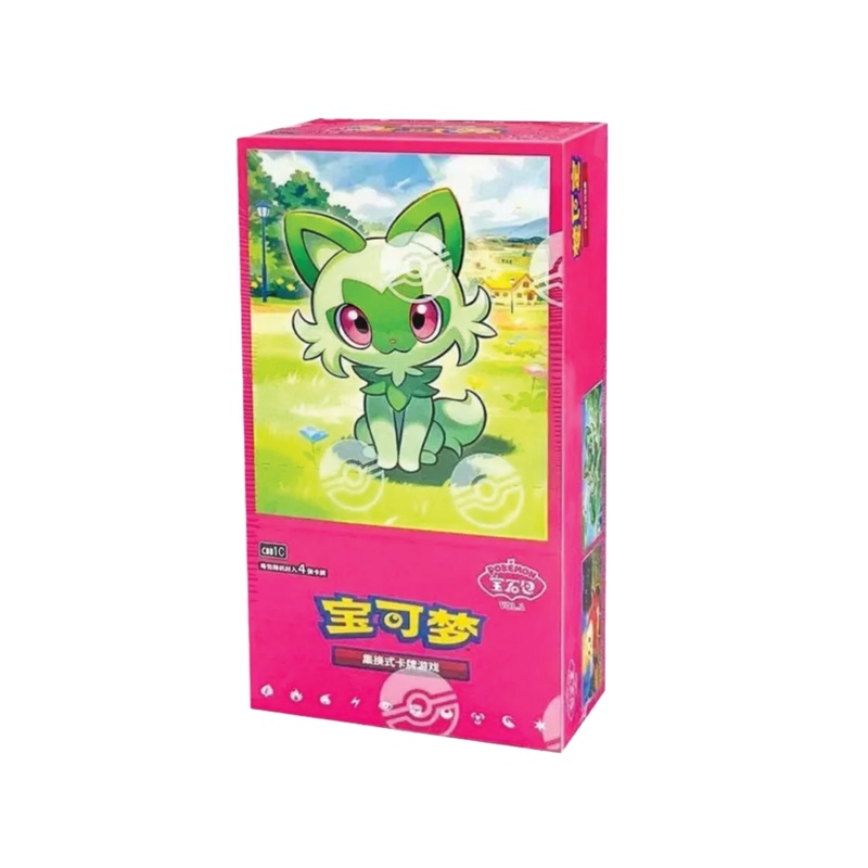 Horizons Gemstone Vol. 1 Chinese Booster Box