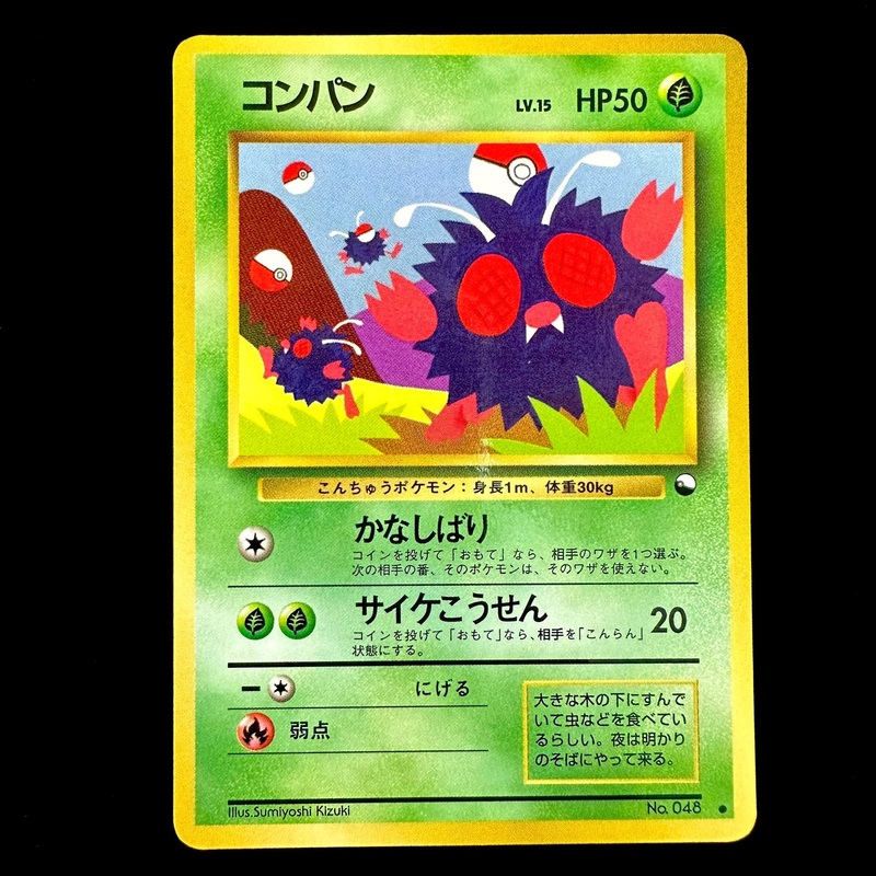 Pokmon Card Game Venonat – Vending serie 01