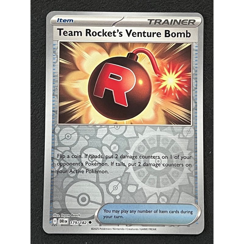 179/182 Team Rockets Venture Bomb – Pokmon Destined Rivals Uncommon Reverse