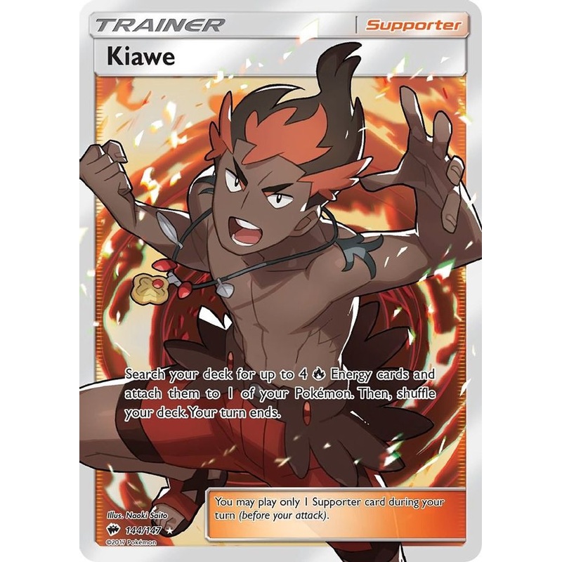 Kiawe Trainer 144/147