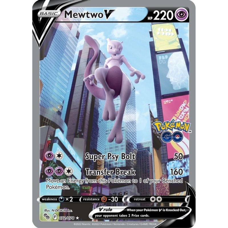 Mewtwo V 072/078