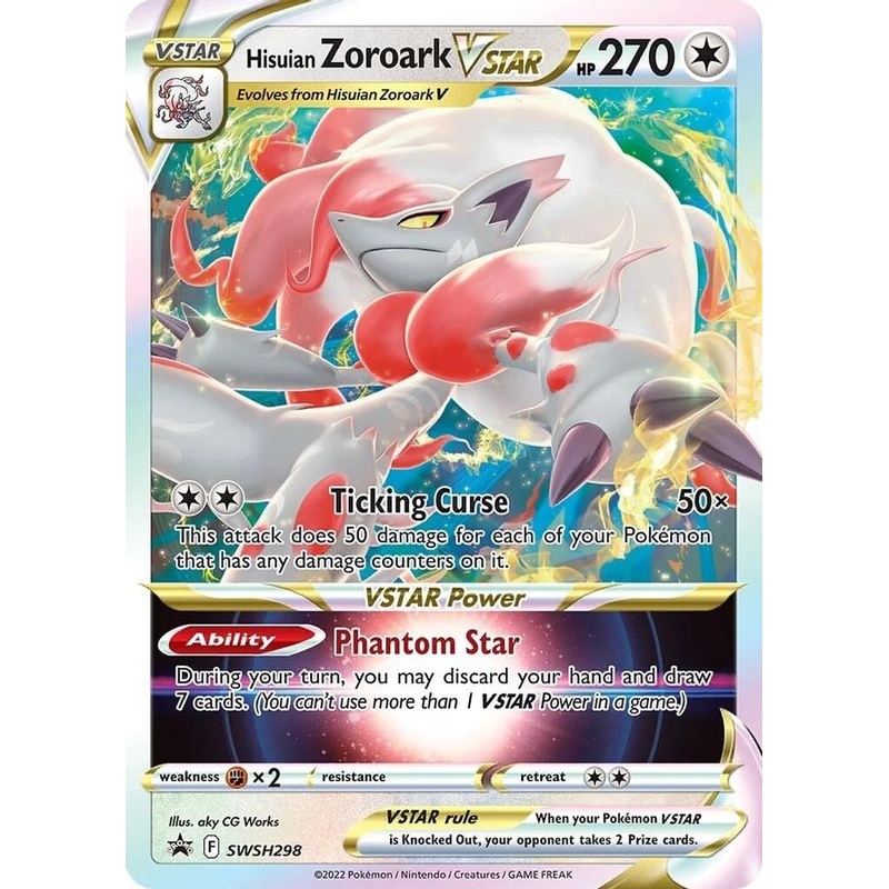 Zoroark VSTAR SWSH298