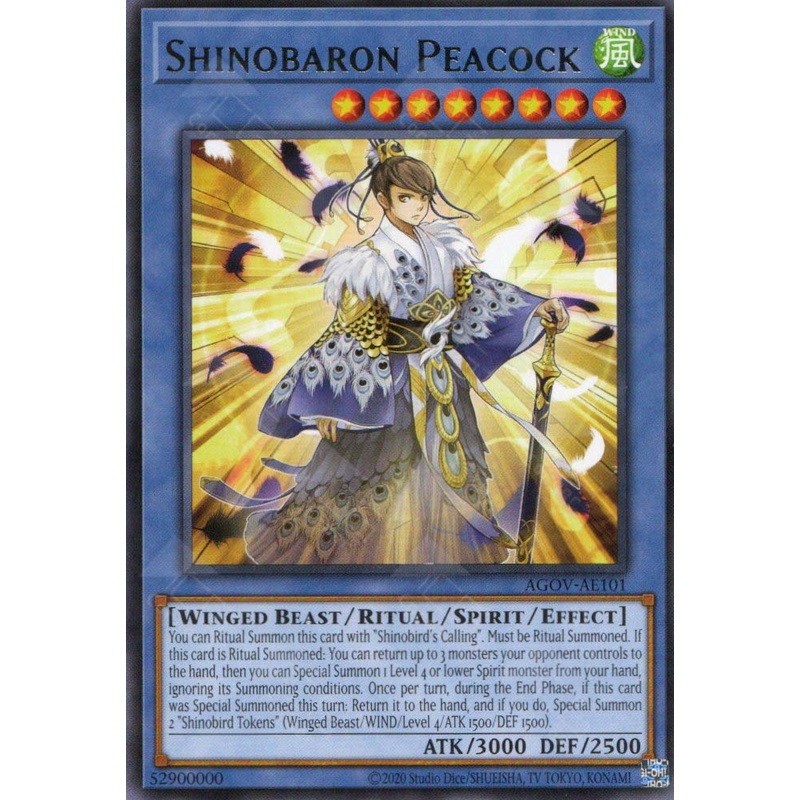 AGOV-AE101 Shinobaron Peacock (R) single