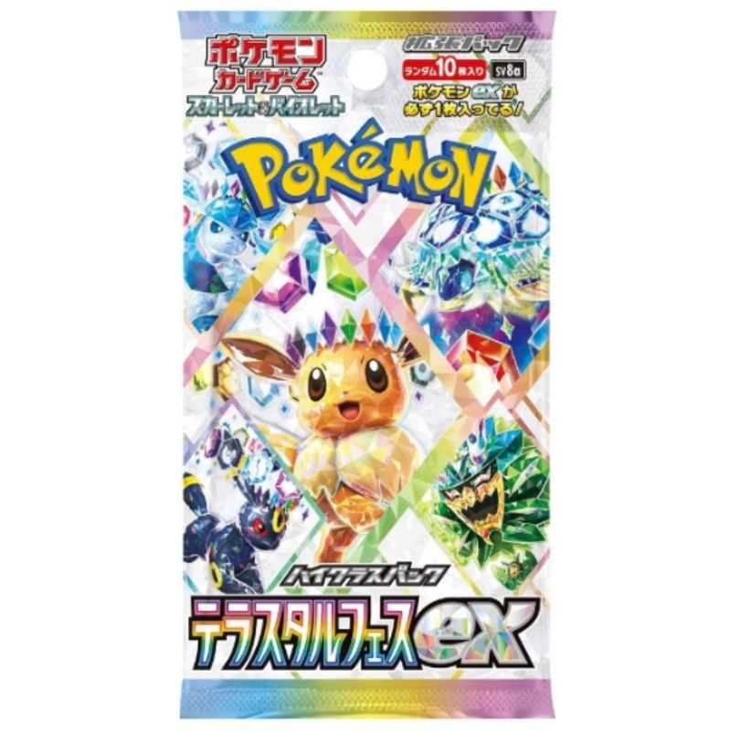 Japanese Pokemon 2024 SV8A Terastal Festival ex Booster Pack