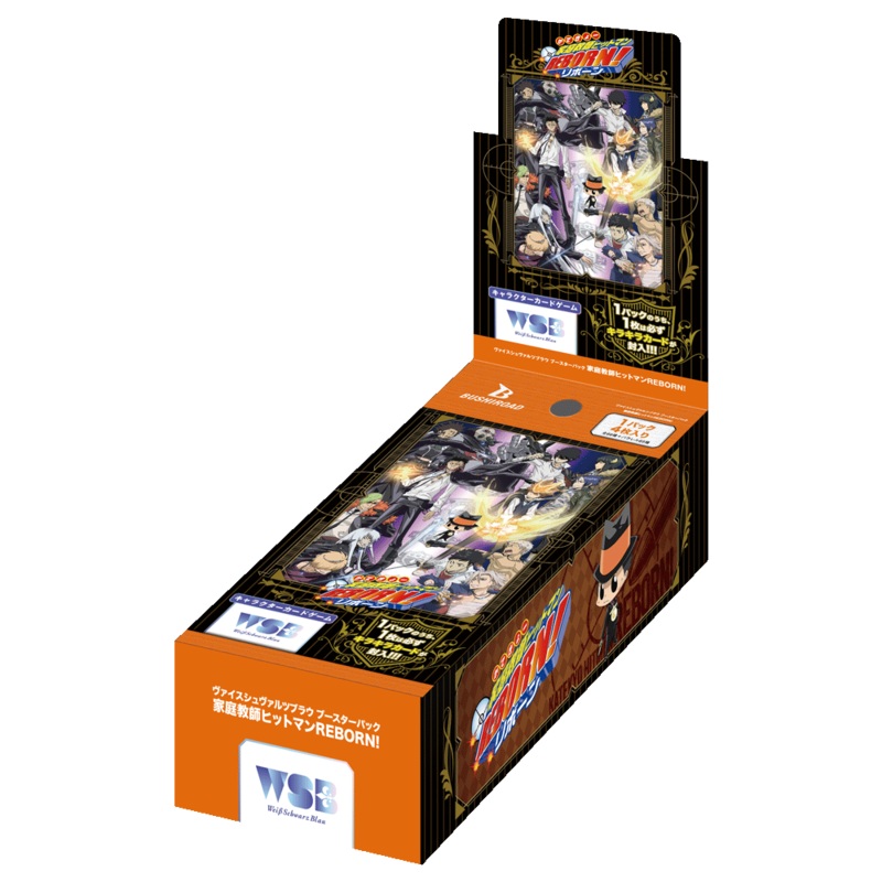 Wei Schwarz Blau Booster pack REBORN! – Box