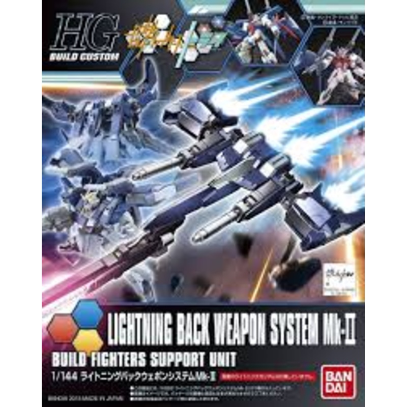 #20 Lightning Back Weapon System MK-II “Gundam Build Fighters Try” Bandai Hobby HGBC