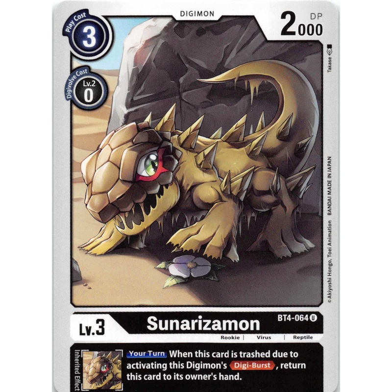 Sunarizamon [BT4-064] [Great Legend] Normal