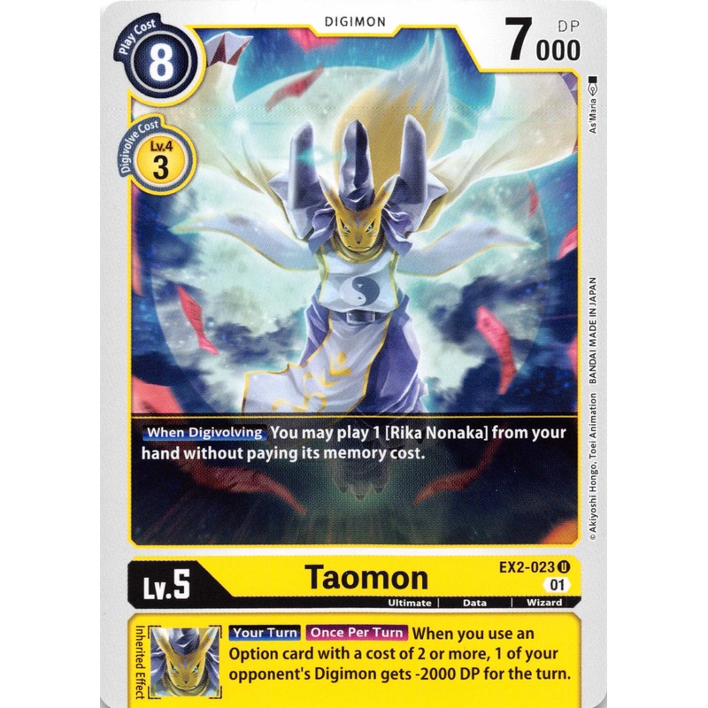 Taomon [EX2-023] [Digital Hazard] Normal