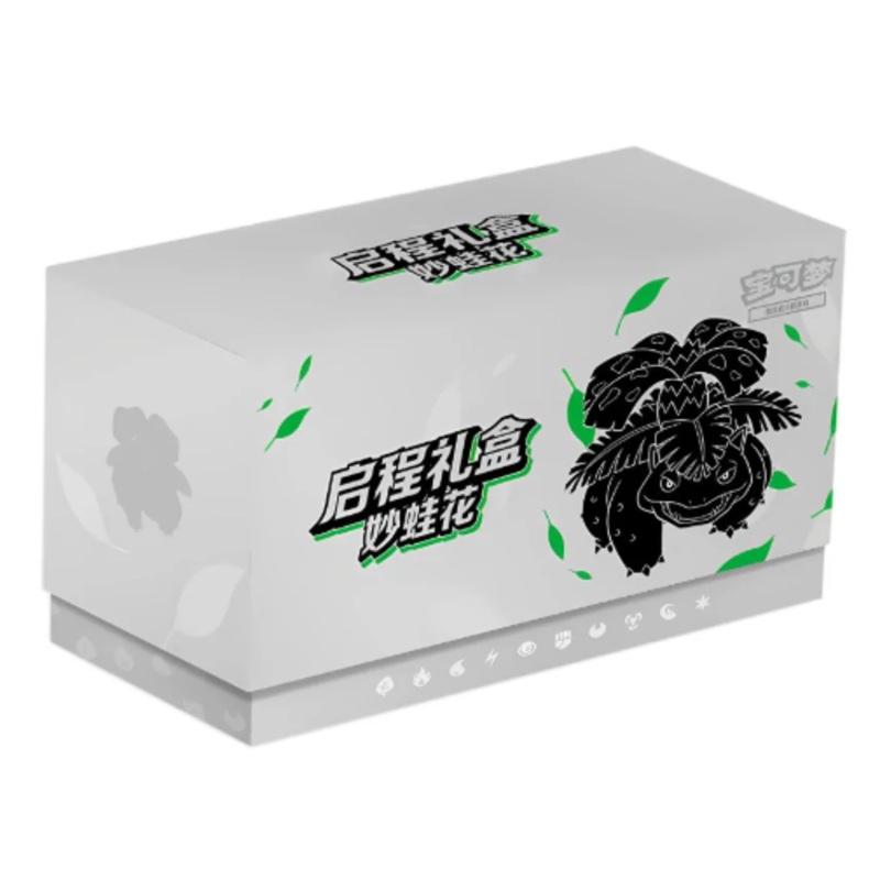 CHINESE Pokemon Scarlet & Violet Starter Gift Box Venusaur Edition