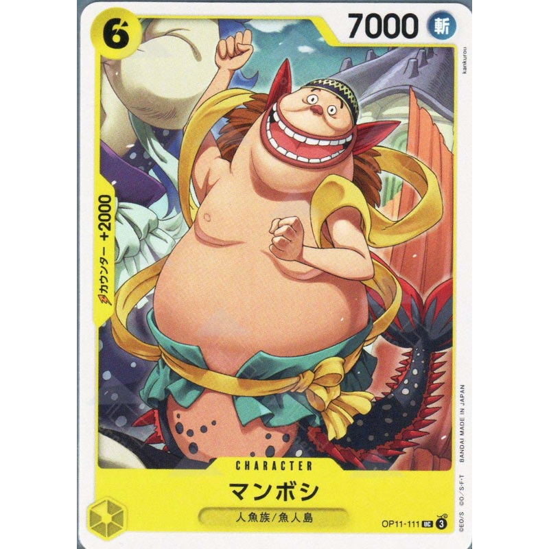 OP11-111 Mamboshi (UC) Single