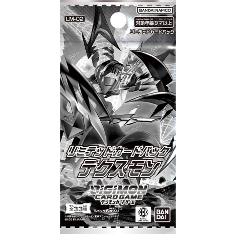 DIGIMON CARD GAME [LM-02] Limited Card Pack Dexmon – Box