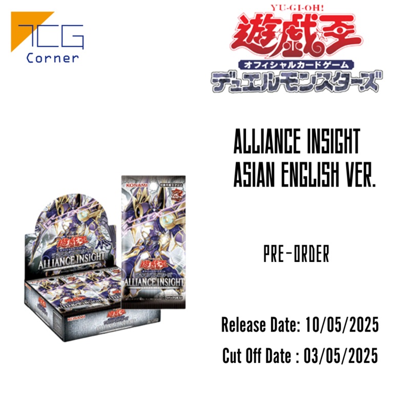 Yu-Gi-Oh! Booster pack- 1208 ALLIANCE INSIGHT Booster (AE) Second Pre-Order Case