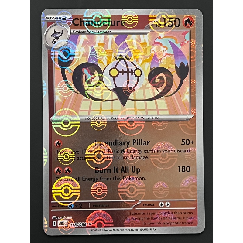 018/086 Chandelure – Pokmon White Flare Rare Reverse POKEBALL
