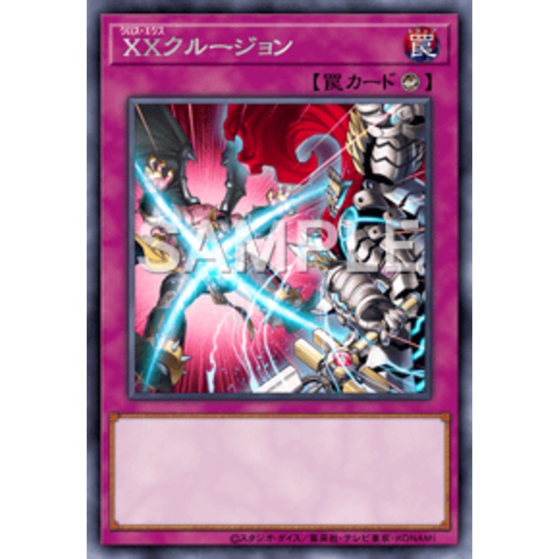 Yu-Gi-Oh! Official Card Game DIFO-JP079 Rare