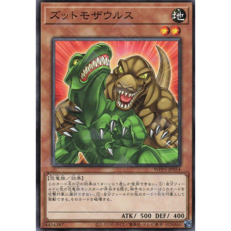 WPP5-JP054 Zuttomozaurus (N) single
