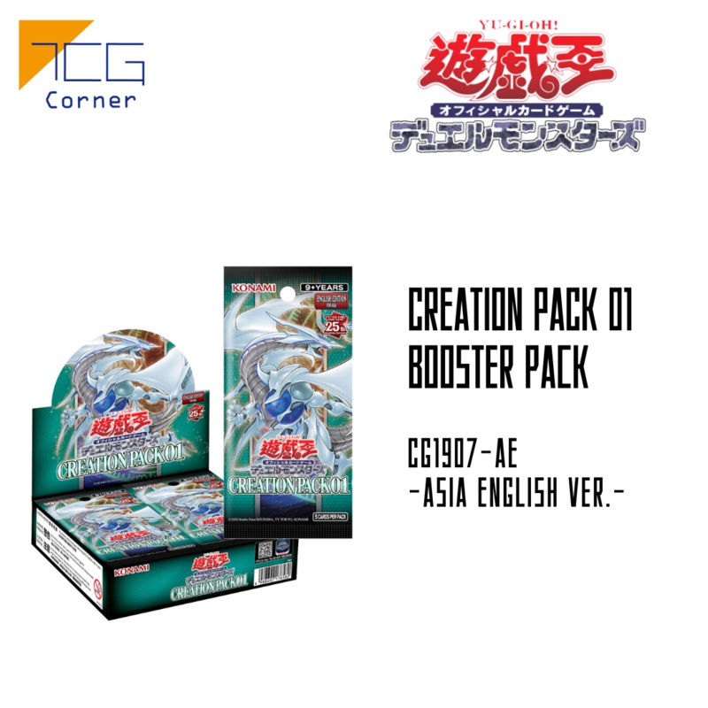 Yu-Gi-Oh! Official Card Game Duel Monsters Creation Pack 01 CG1907-AE Case (24 Boxes)
