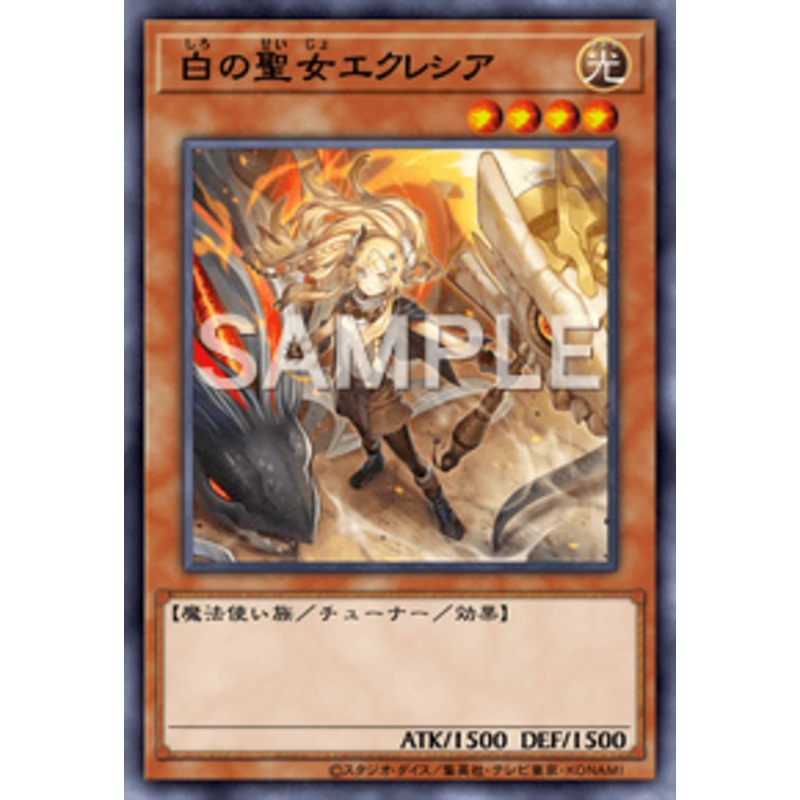 Yu-Gi-Oh! Official Card Game BODE-JP007 Secret Rare