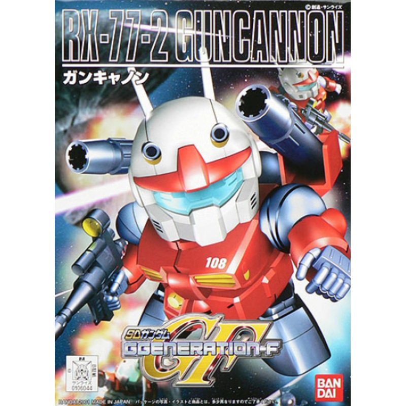 BB#225 RX-77-2 Guncannon, Bandai Hobby SD