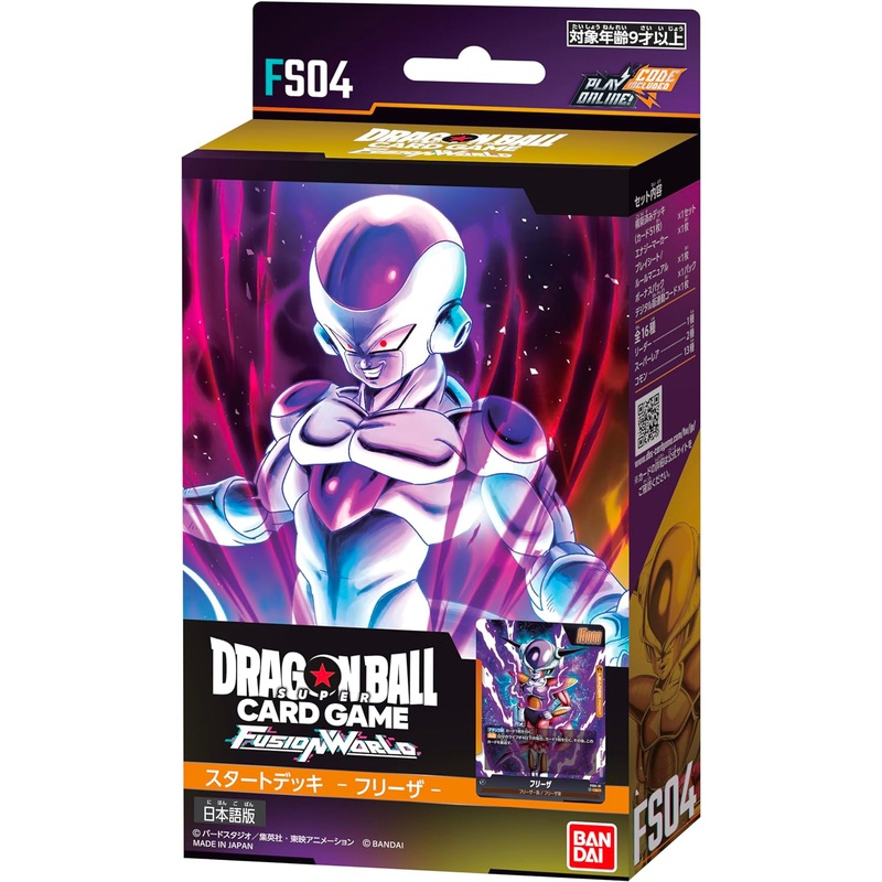 [FS04] DRAGON BALL SUPER CARD GAME FUSION WORLD Starter Deck – Frieza –