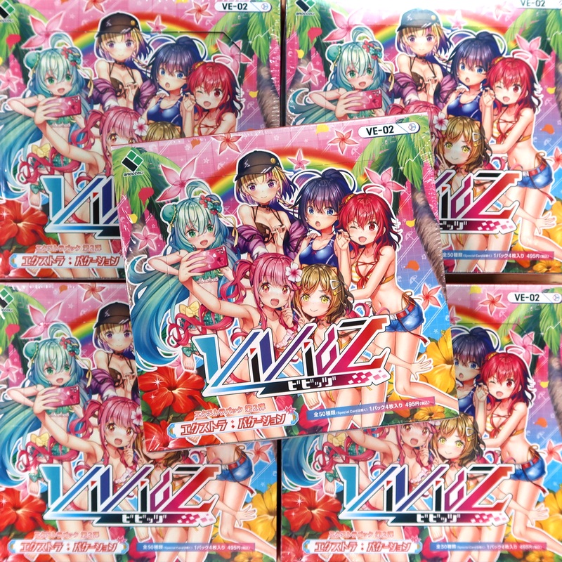 [VE-02] Vividz Extra Pack Vol.2 – Extra : Vacation – Box