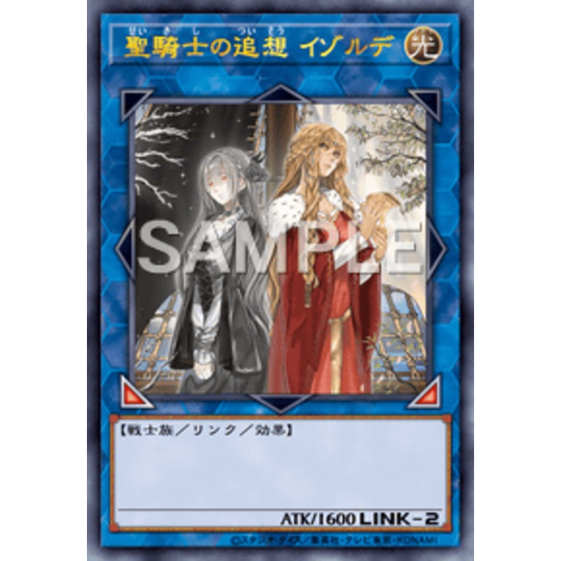 Yu-Gi-Oh! Official Card Game AC01-JP047 Normal Parallel