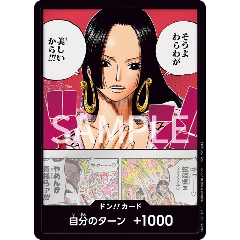 ONE PIECE CARD GAME Don!! card 02 [Promotion Don!! Card pack vol.1]