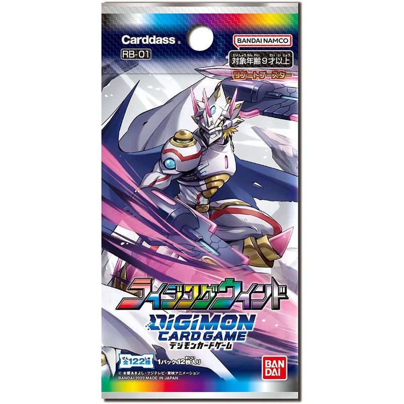 DIGIMON CARD GAME [RB-01] REBOOT BOOSTER RISING WIND – Booster