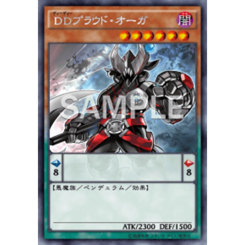 Yu-Gi-Oh! VE11-JP002