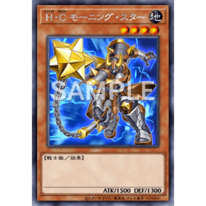 Yu-Gi-Oh! Official Card Game DIFO-JP016 Rare