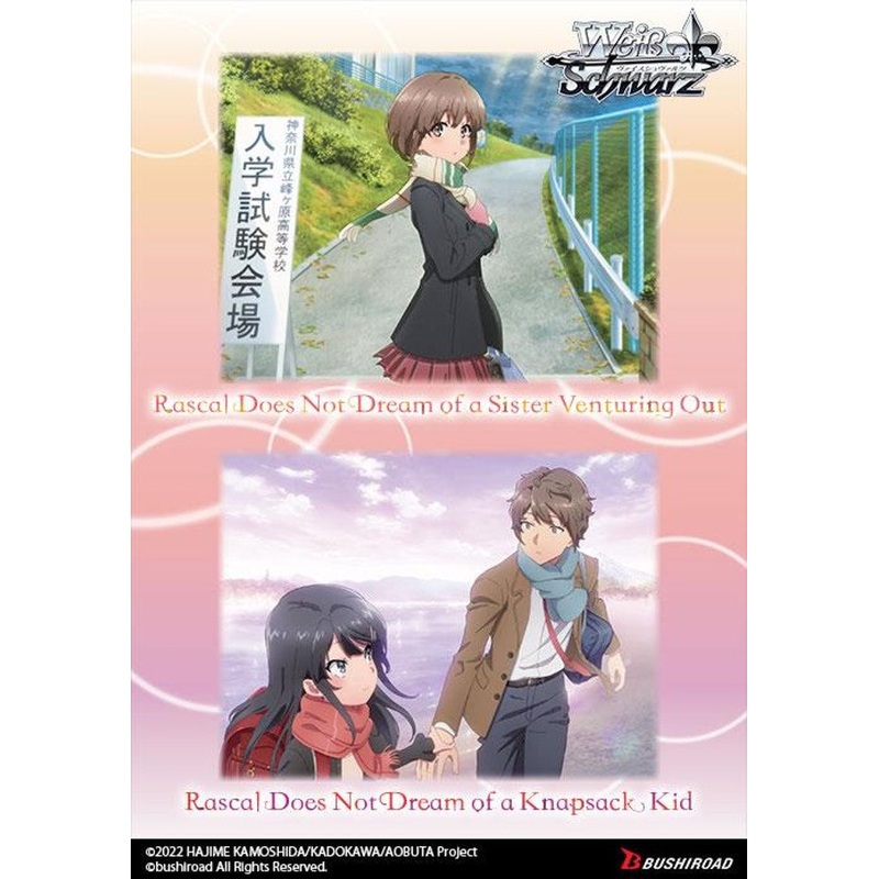 [Pre-Order] WS RASCAL DOES NOT DREAM SERIES BOOSTER (ETA 2025-03-28)