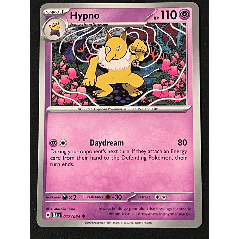 017/064 Hypno – Pokmon Shrouded Fable Uncommon