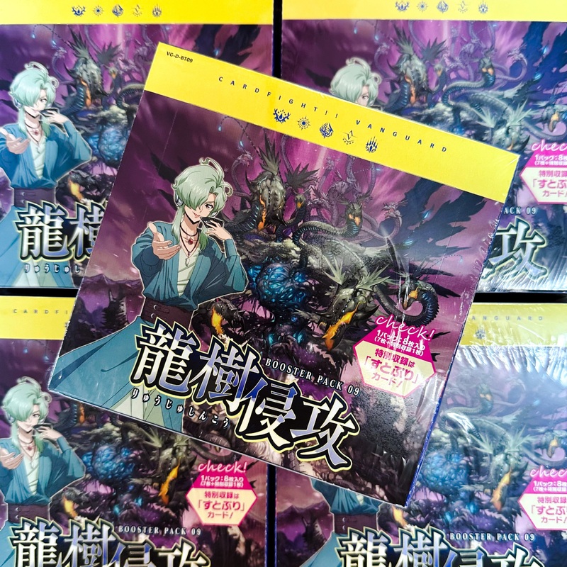 [VG-D-BT09] CARDFIGHT!! Vanguard Booster Pack 9 Dragontree Invasion Box