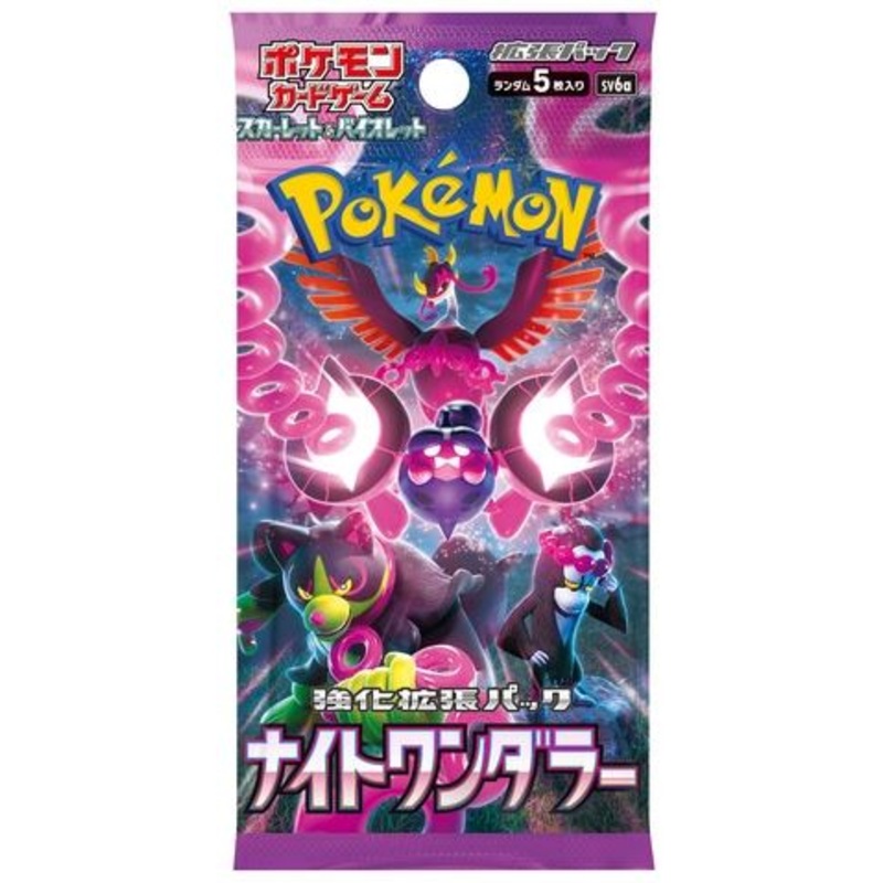 Japanese Pokemon 2024 SV6A Night Wanderer Booster Pack
