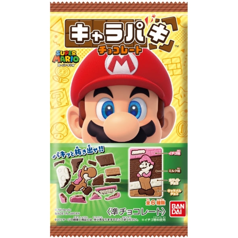Super Mario Chocolate Charapaki (SNG14)