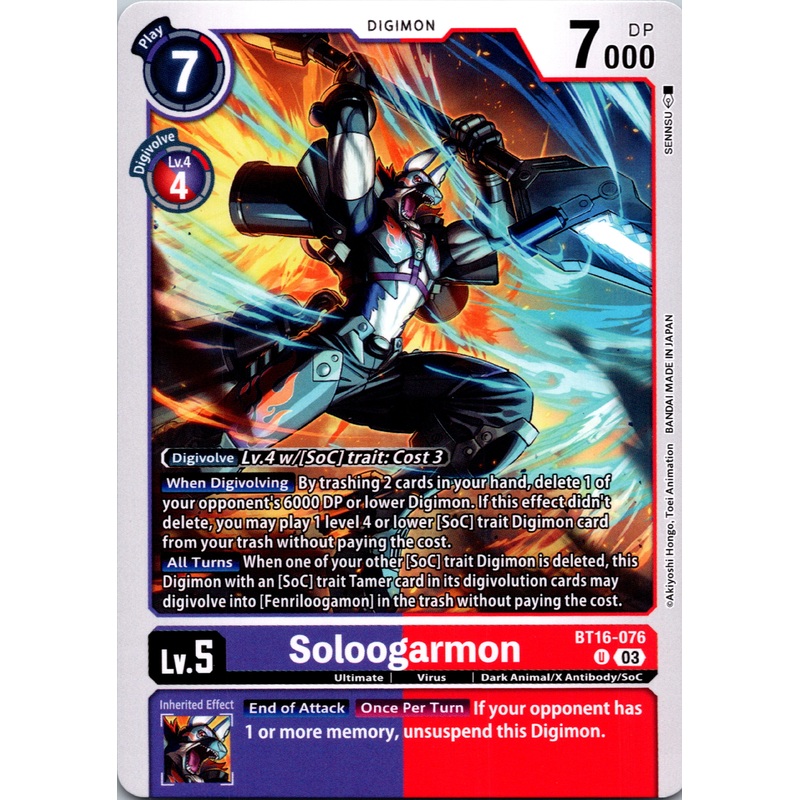 Soloogarmon [BT16-076-U] [Beginning Observer] Normal