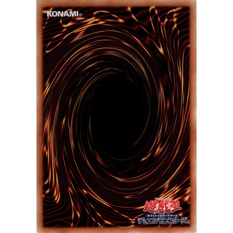 TW02-JP030 Jurrac Volcano (P-SER) single