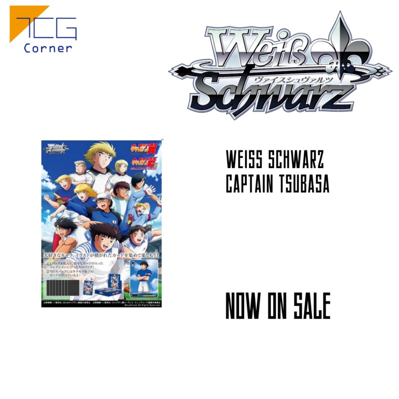 Weiss Schwarz  Captain Tsubasa Case
