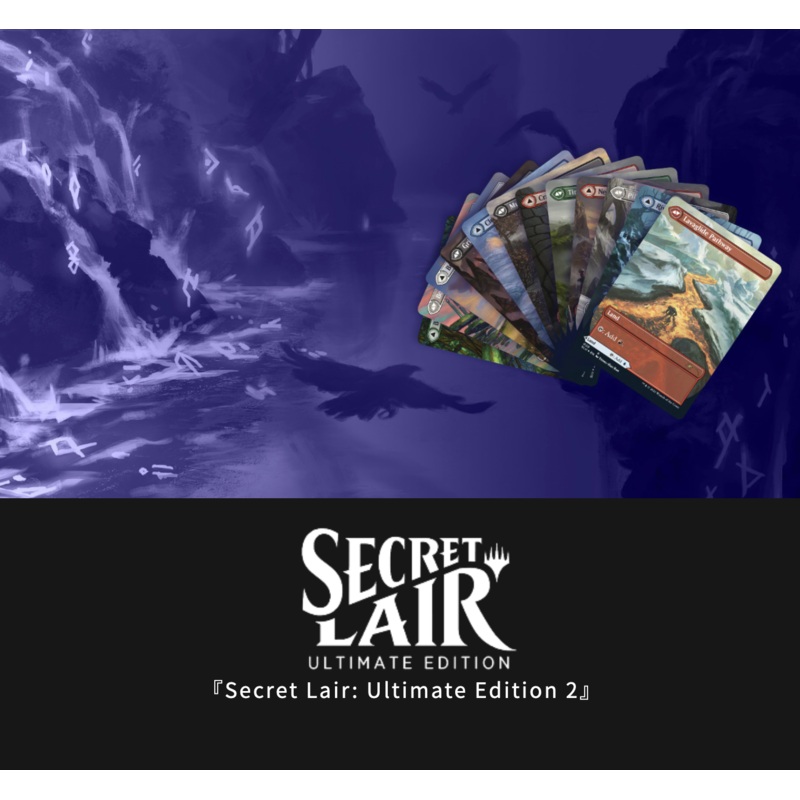 MAGIC: THE GATHERING Secret Lair: Ultimate Edition 2